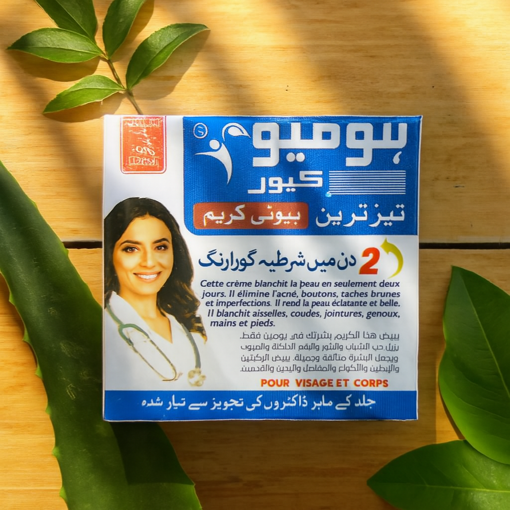 Homeo Cure Whitening Beauty Cream 20gm – Fast Brightening Formula For Face And Body, Removes Dark Spots, Pimples, And Uneven Skin Tone image 0