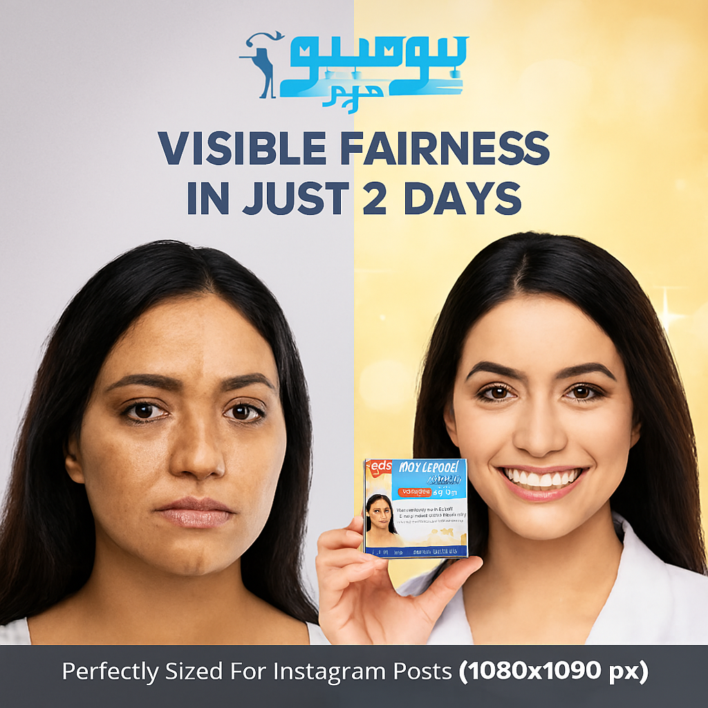 Homeo Cure Whitening Beauty Cream 20gm – Fast Brightening Formula For Face And Body, Removes Dark Spots, Pimples, And Uneven Skin Tone - Image 3