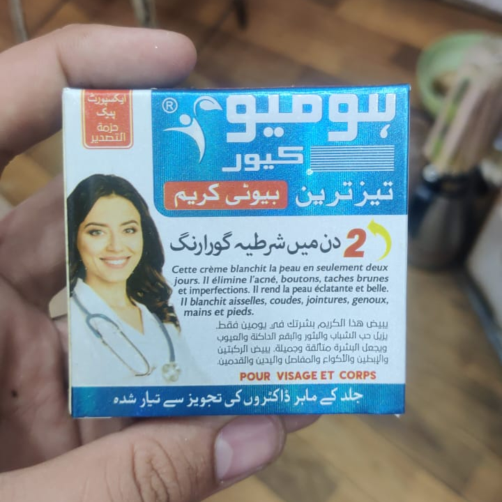 Homeo Cure Whitening Beauty Cream 20gm – Fast Brightening Formula For Face And Body, Removes Dark Spots, Pimples, And Uneven Skin Tone - Image 5